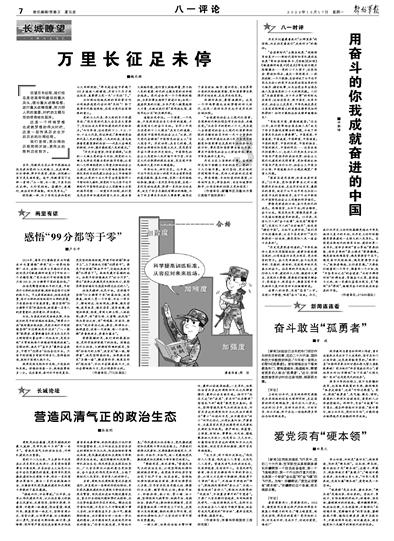 竞技宝登录